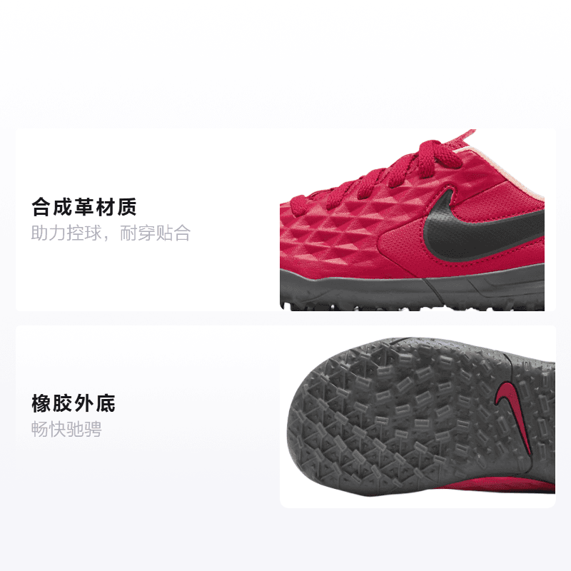 Бутсы Nike Tiempo Legend 8 Club TF - изображение 2