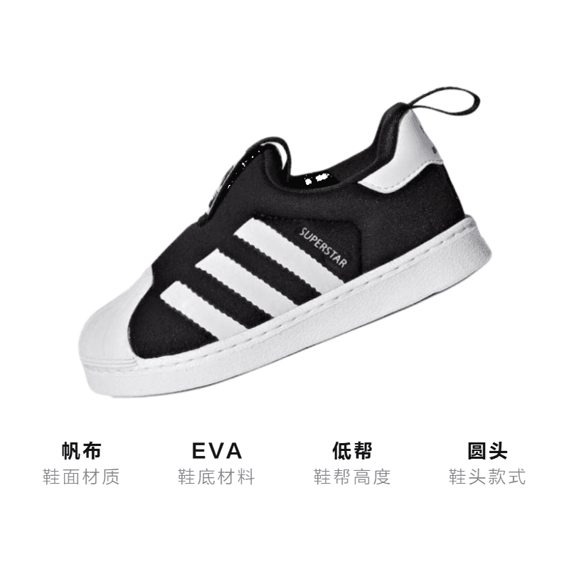 Кроссовки adidas originals Superstar - изображение 3