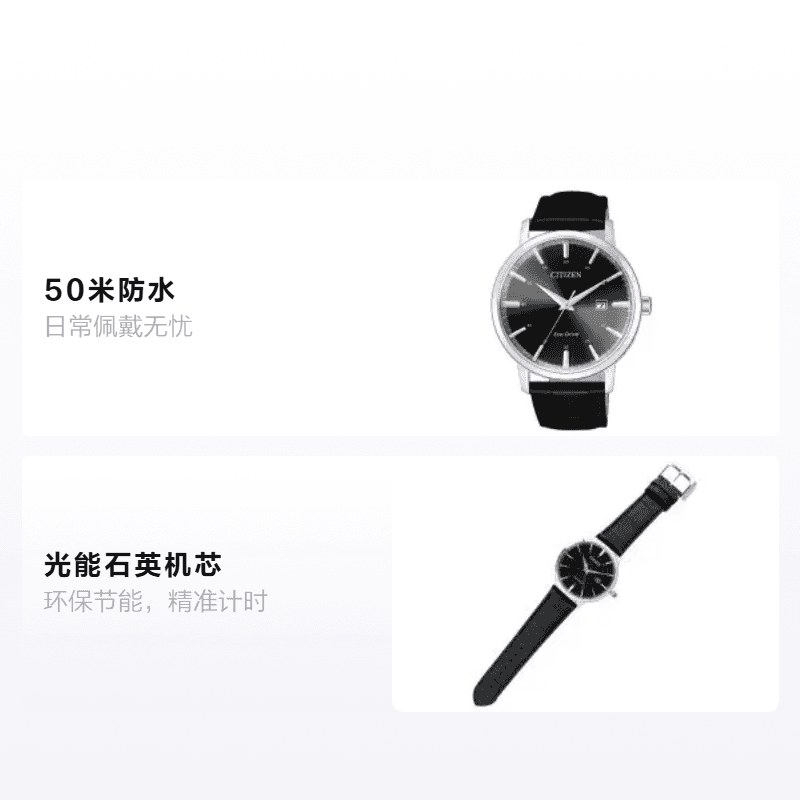 Часы CITIZEN BM7460-11E - изображение 2
