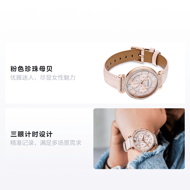 Механические часы Swarovski Uptown Passage Chrono - изображение 2