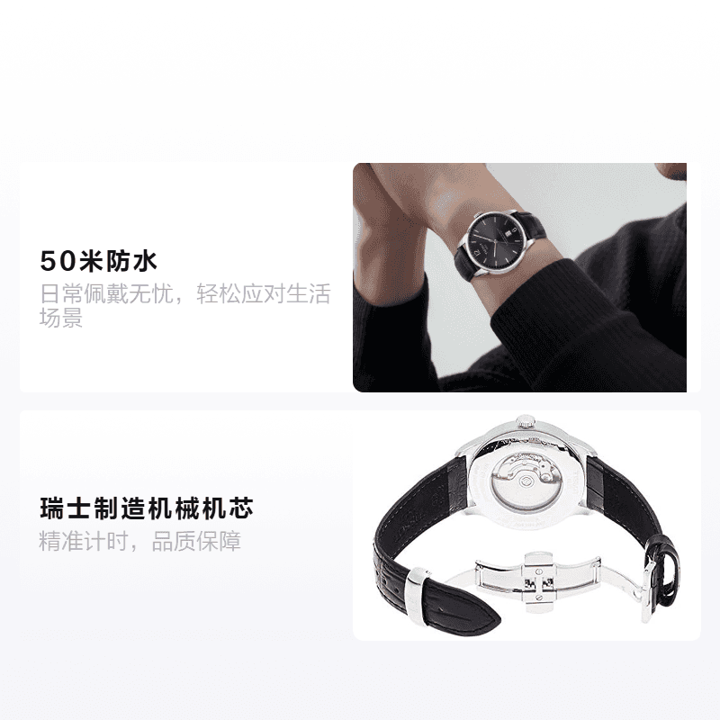 Часы Tissot T099.407.16.447.00 - изображение 2