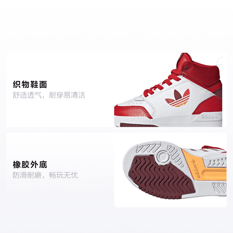 Кроссовки adidas originals Drop Step C - изображение 2