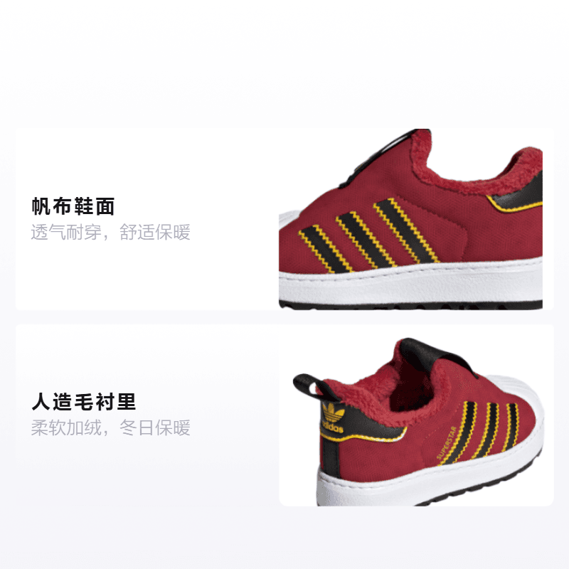 Кроссовки TD adidas originals Superstar 360 Winter - изображение 2