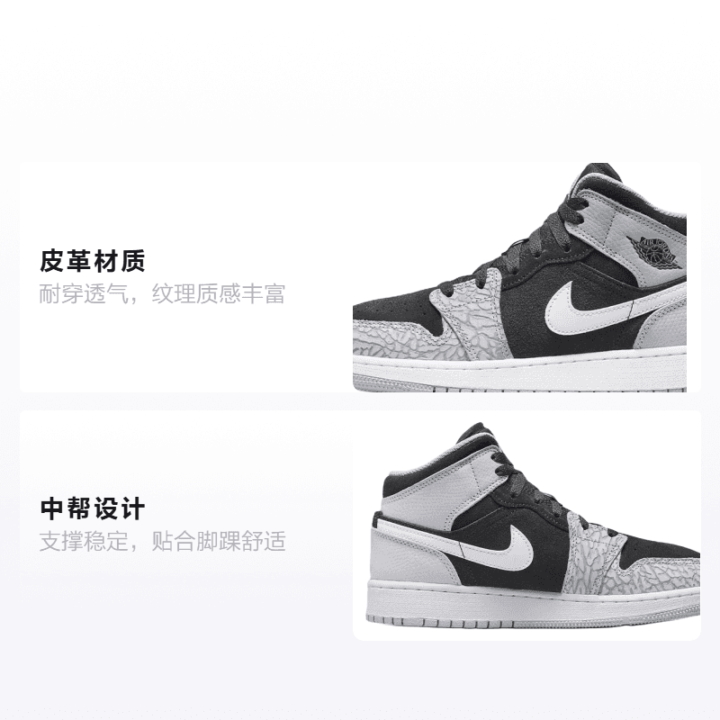 Кроссовки для баскетбола Jordan Air Jordan 1 Mid GS - изображение 2