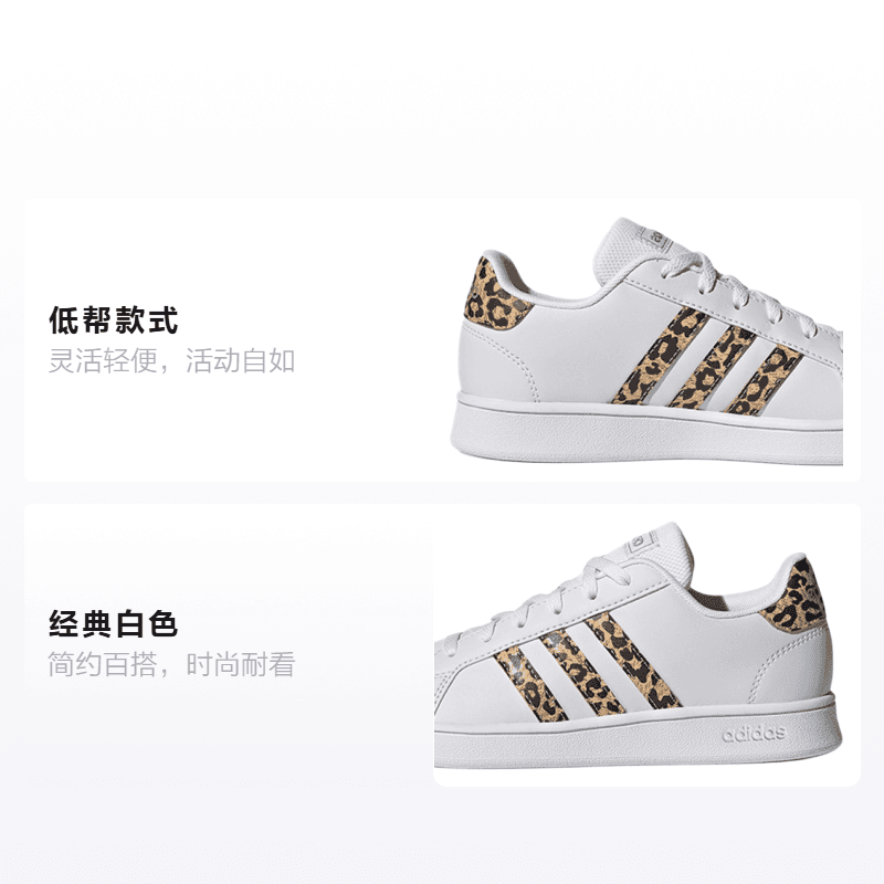 Кроссовки adidas neo GRAND COURT - изображение 2