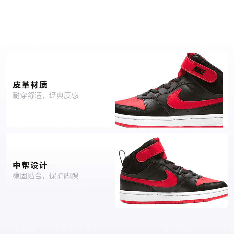 Кроссовки Nike Court Borough Mid 2 - изображение 2