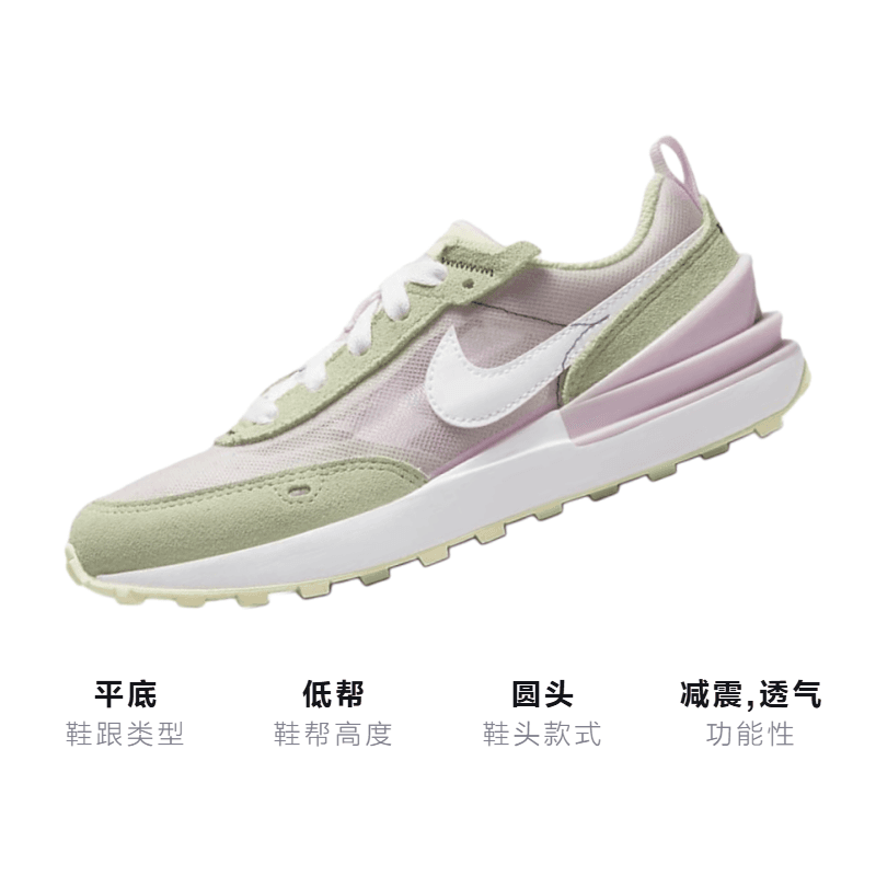 Кроссовки Nike Waffle One - изображение 3