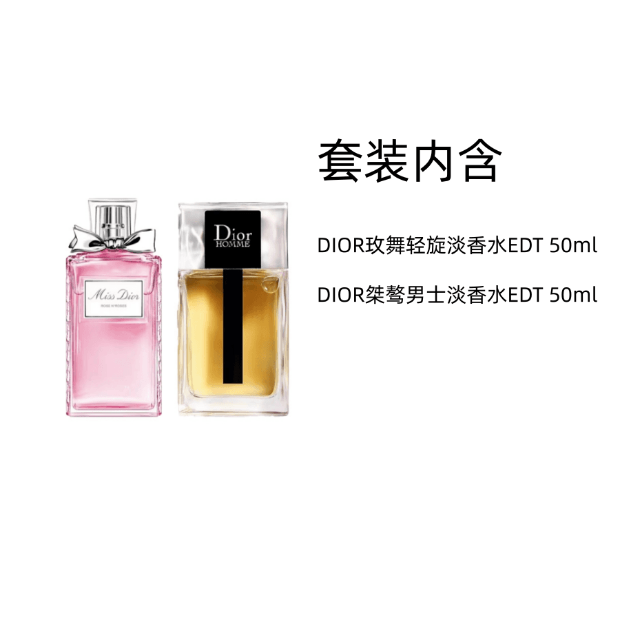 Dior 2 - изображение 2