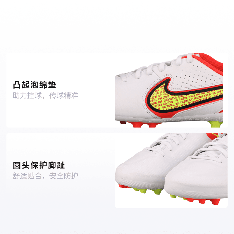 Бутсы Nike Tiempo Legend 9 Academy AG - изображение 2