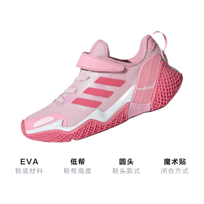 Кроссовки adidas 4Uture Rnr El K - изображение 3