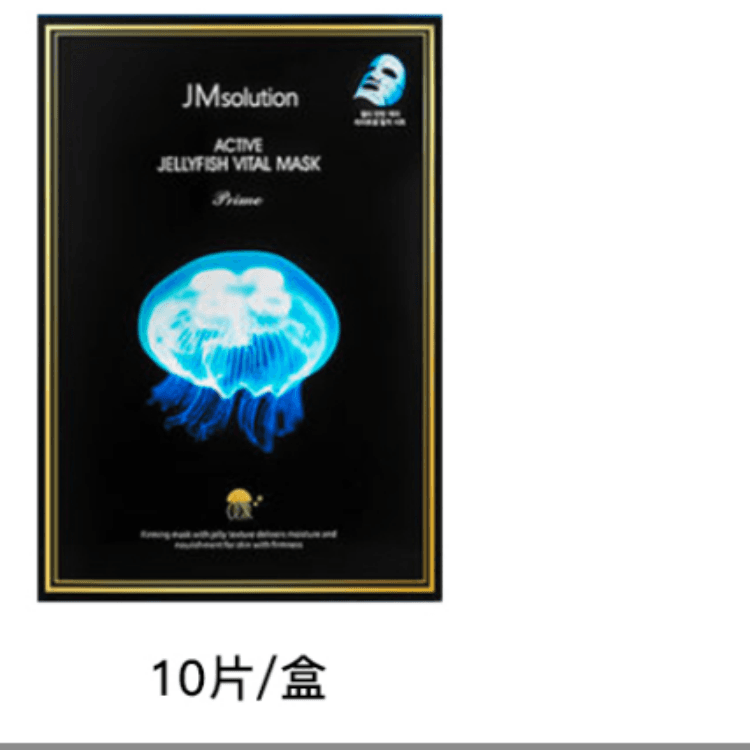 JM solution 1010*210*3 - изображение 2