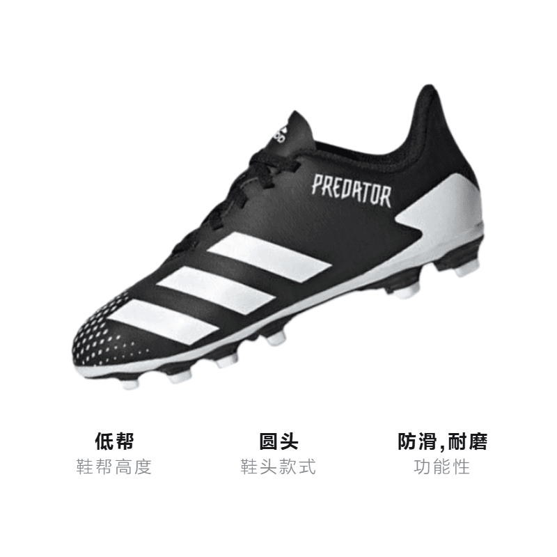 Бутсы adidas Predator 20.4 Fxg - изображение 3
