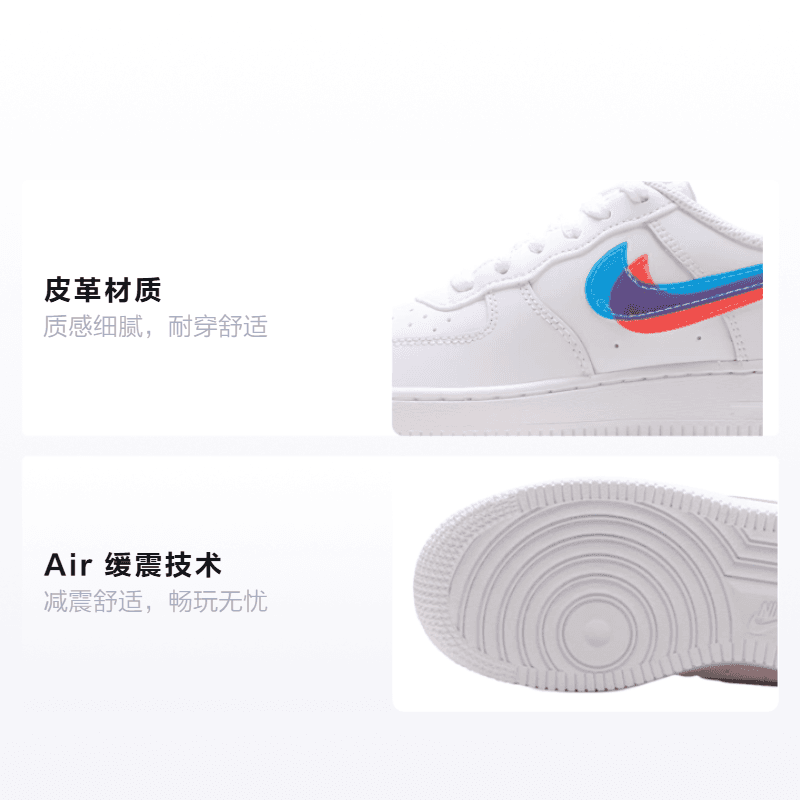 Кроссовки Nike Air Force 1 LV8 KSA "3D Glasses" 3D - изображение 2