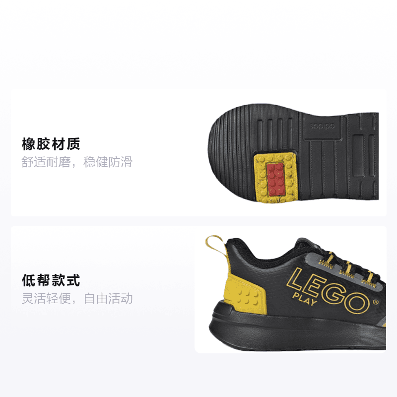 Кроссовки TD LEGO x adidas Racer Tr - изображение 2