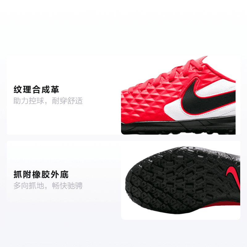 Бутсы Nike Jr. Legend 8 Club TF - изображение 2