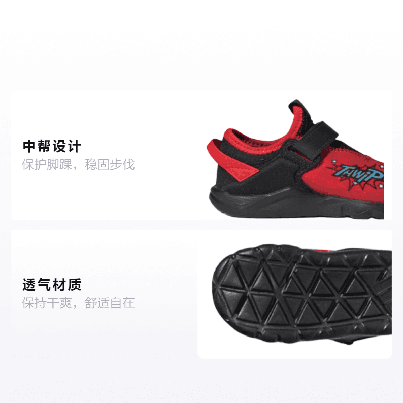Кроссовки adidas Activeflex - изображение 2