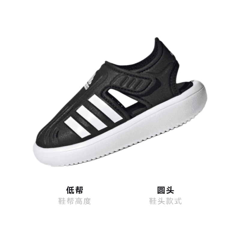 Кроссовки adidas Closed-Toe Summer Water - изображение 2