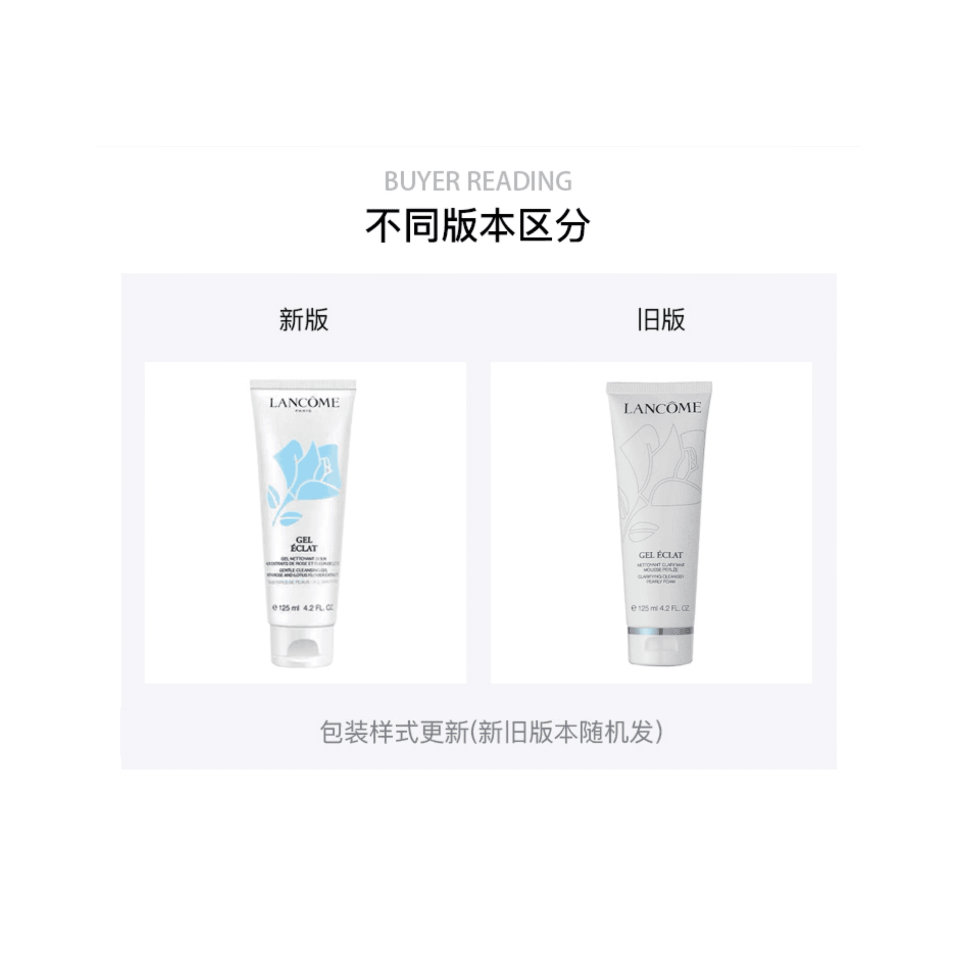 125ml - изображение 2