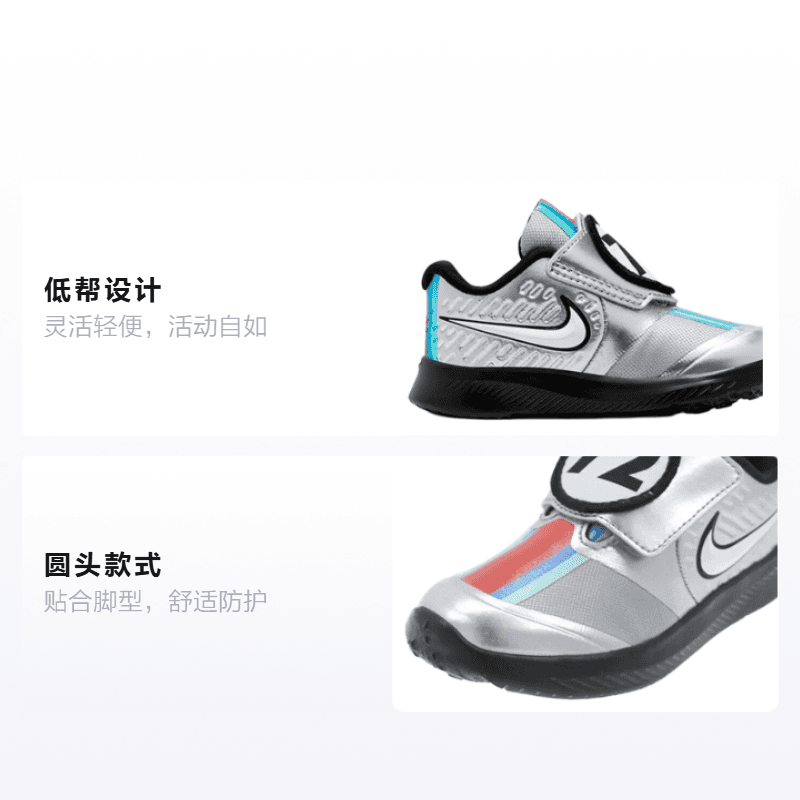 Кроссовки Nike Star Runner 2 - изображение 2