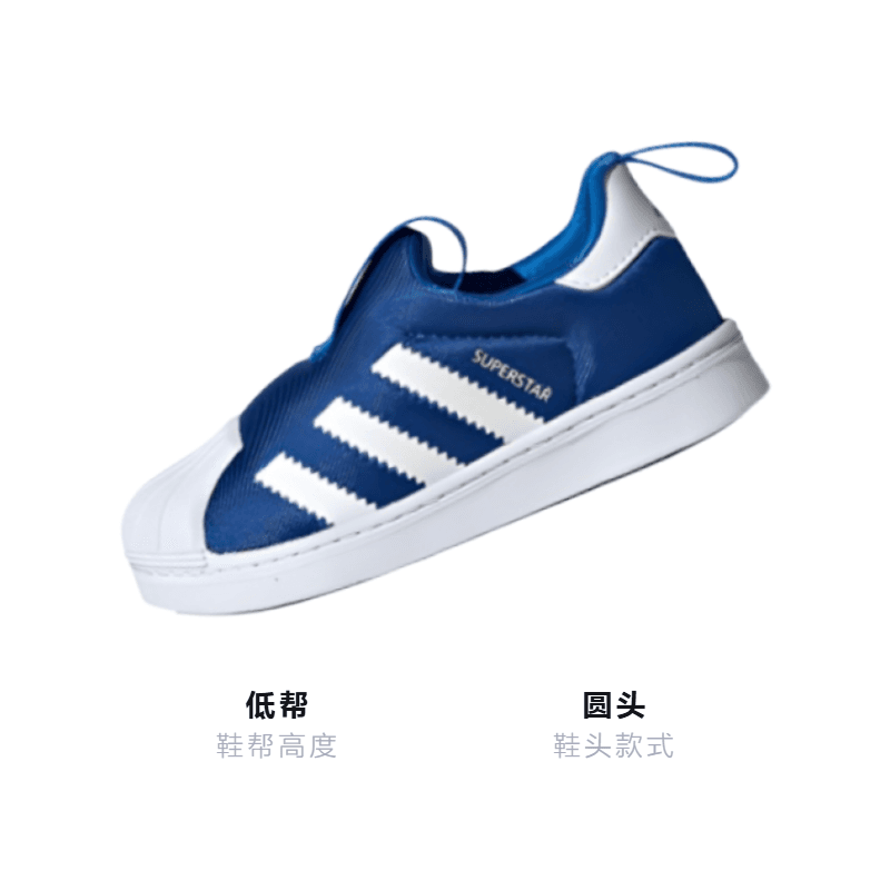 Кроссовки TD adidas originals Superstar 360 I - изображение 2
