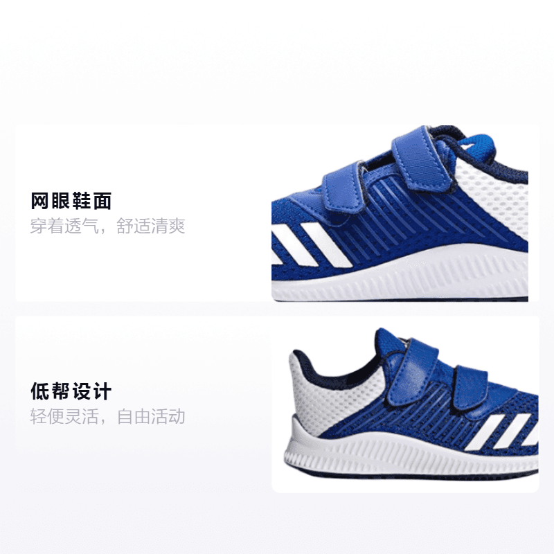 Кроссовки adidas Fortarun Cf I - изображение 2