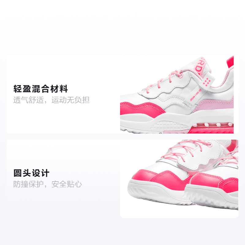 Кроссовки Jordan MA2 - изображение 2