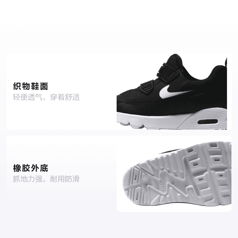 Кроссовки Nike Air Max Tiny 90 - изображение 2