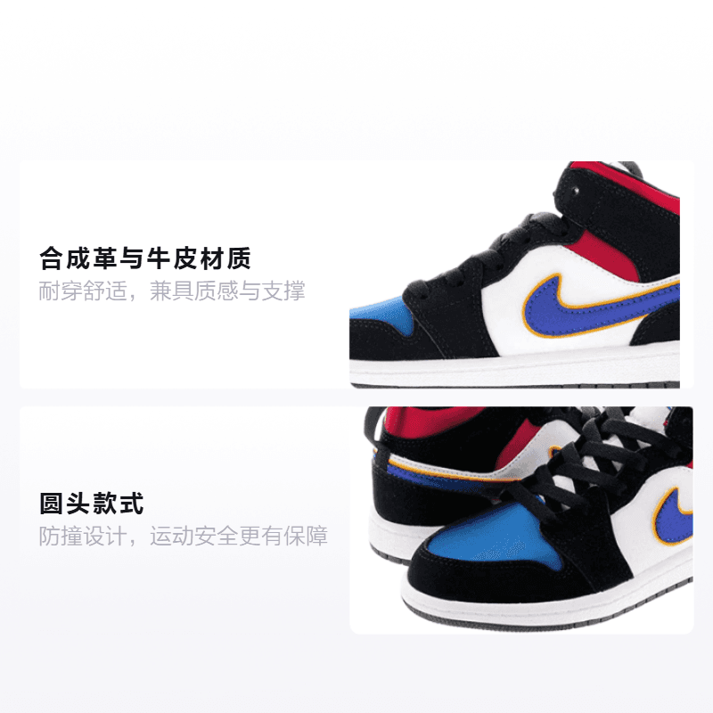 Кроссовки для баскетбола Jordan Air Jordan 1 Mid SE - изображение 2