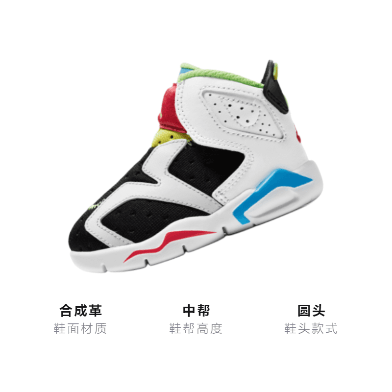 Кроссовки Jordan Air Jordan 6 Retro Little Flex - изображение 3