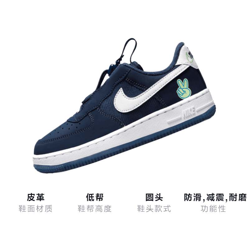 Кроссовки Nike Air Force 1 Low Toggle SE - изображение 3