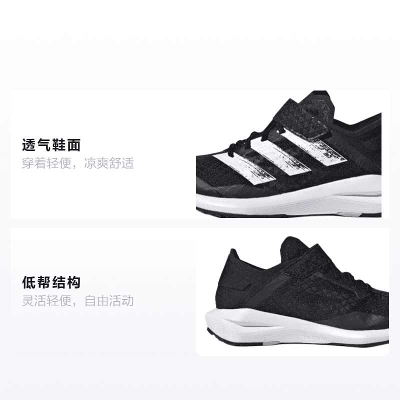 Кроссовки adidas Rapidafaito - изображение 2