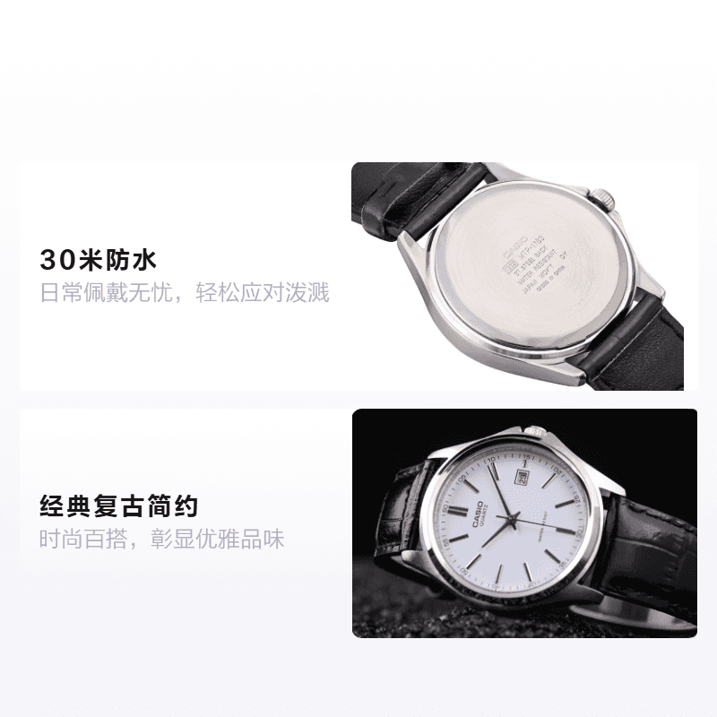 Часы Casio MTP-1183E-7B & LTP-1183E-7A - изображение 2