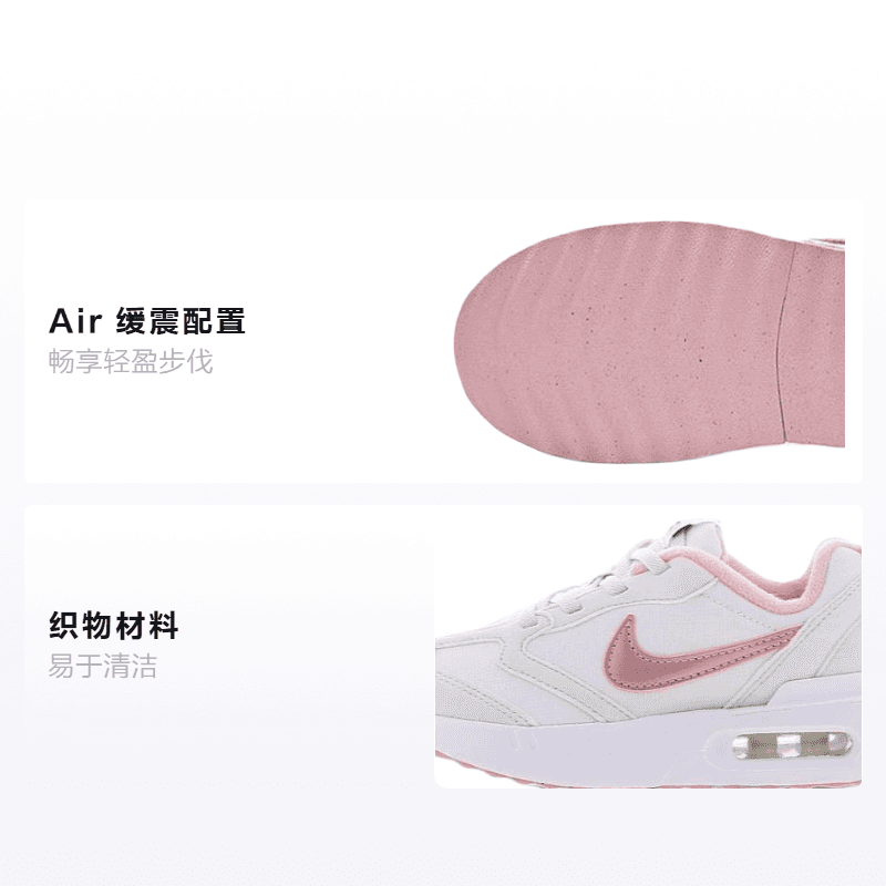 Кроссовки Nike Air Max Dawn - изображение 2