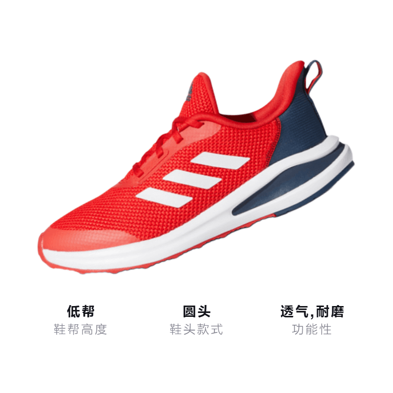 Кроссовки adidas Fortarun J - изображение 3