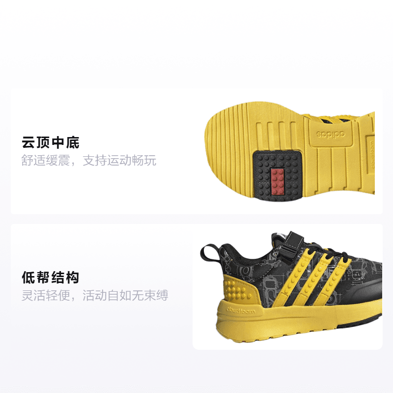 Кроссовки LEGO x adidas Racer Tr 1.0 K - изображение 2