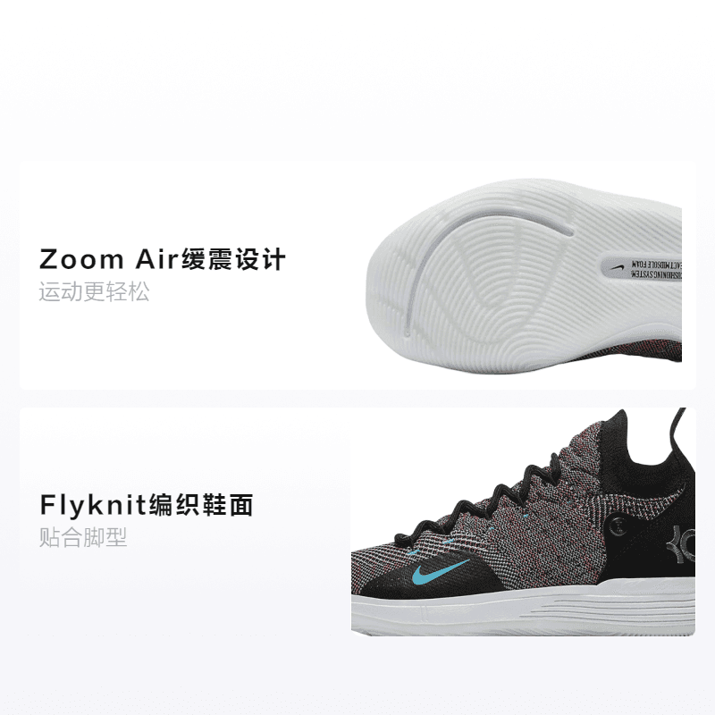 Кроссовки для баскетбола Nike KD 11 Multi-Color Flyknit - изображение 2