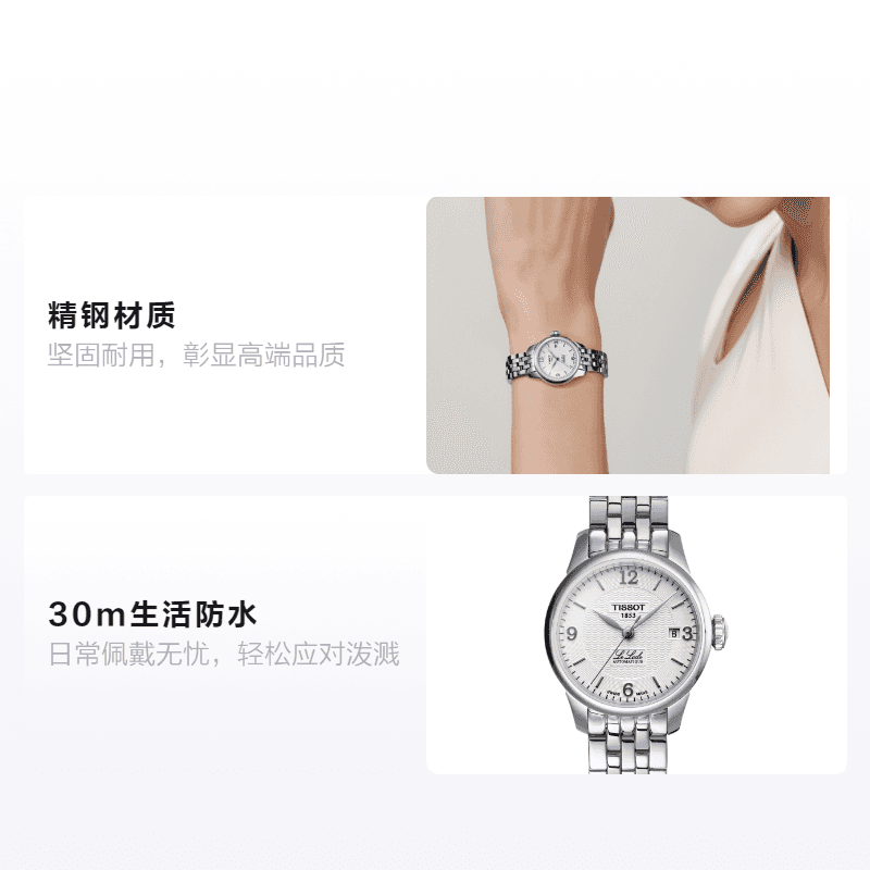 Часы Tissot Le Locle T41.1.183.34 - изображение 2