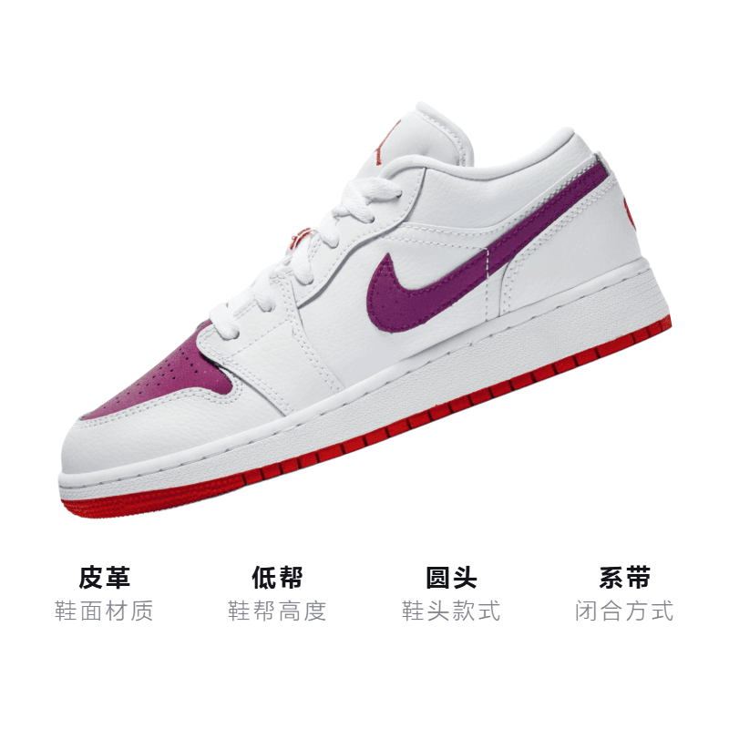 Кроссовки для баскетбола Jordan Low Valentine's Day GS - изображение 3