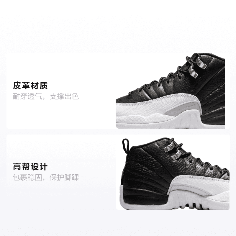Кроссовки для баскетбола Jordan Air Jordan 12 Playoff GS - изображение 2