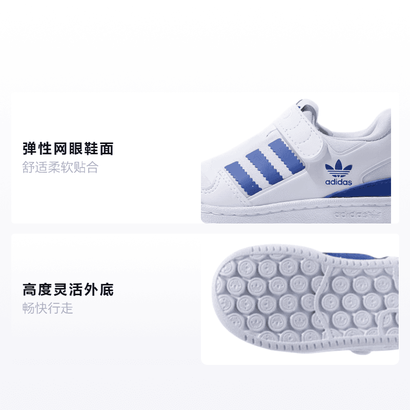 Кроссовки TD adidas originals Forum 360 - изображение 2