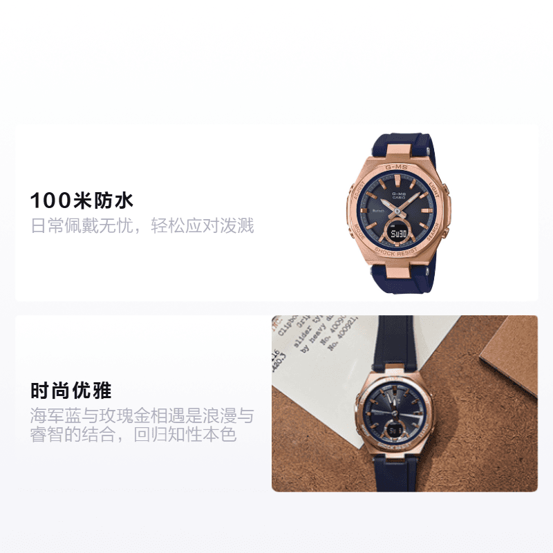 Часы CASIO G-MS MSG-B100G-2APR - изображение 2