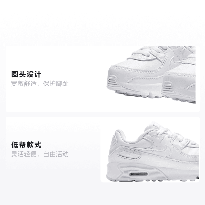 Кроссовки Nike Air Max 90 LTR - изображение 2