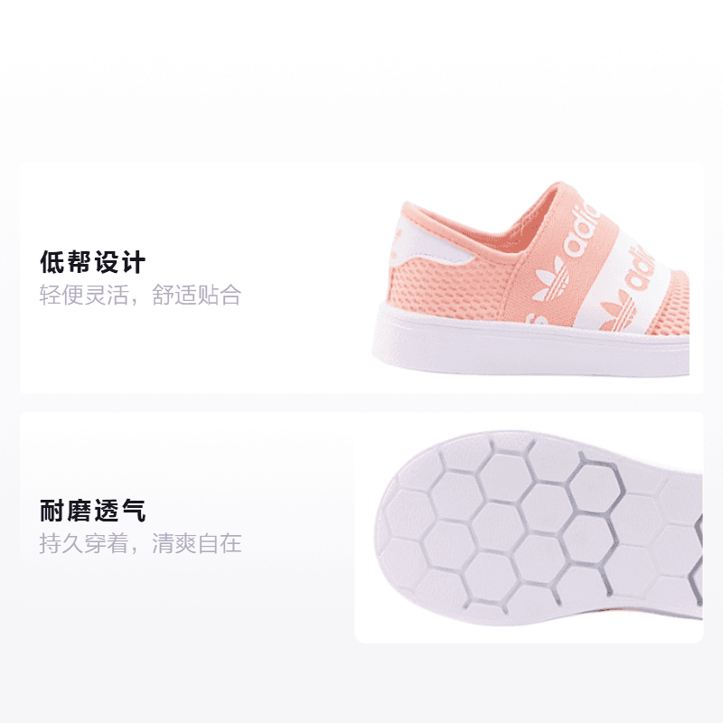 Кроссовки adidas originals Superstar SMR 360 I - изображение 2
