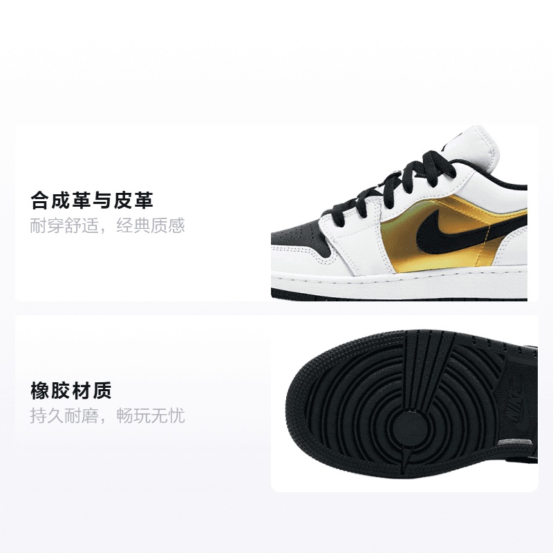 Кроссовки для баскетбола Jordan Air Jordan 1 Low SE GS - изображение 2