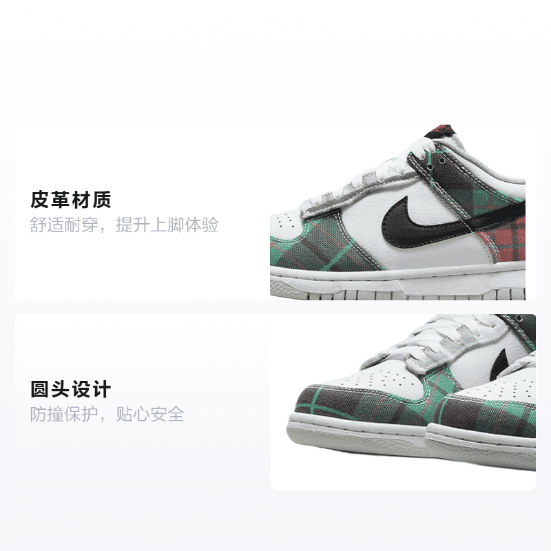 Кроссовки Nike Dunk Low Plaid GS - изображение 2