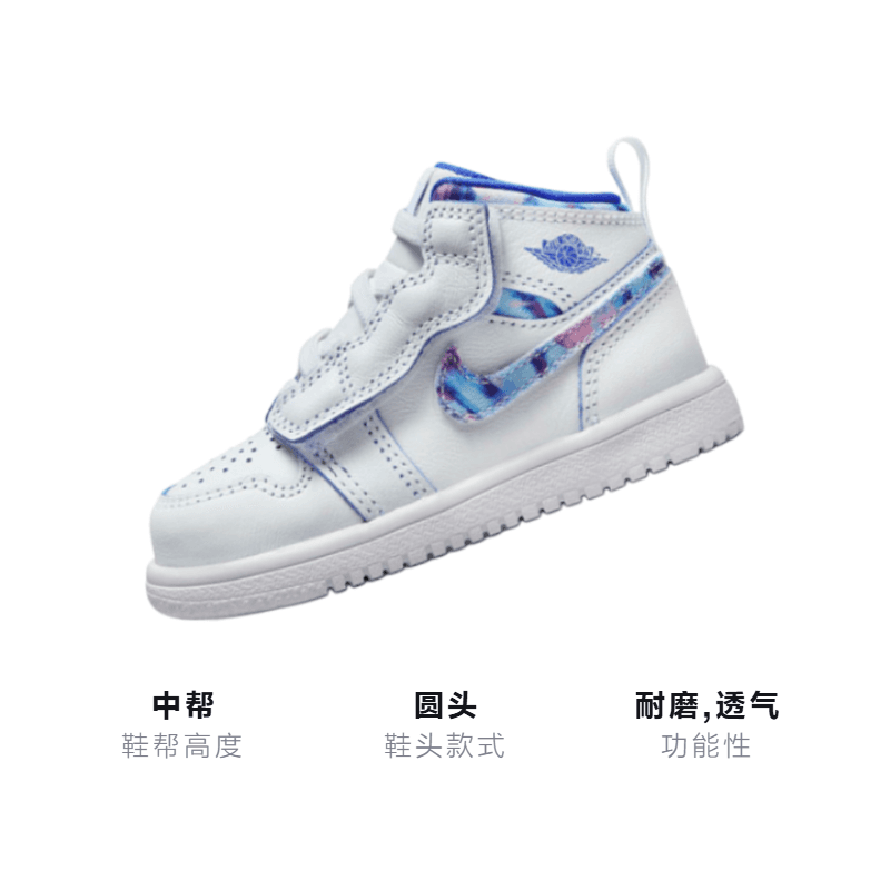 Кроссовки Air Jordan 1 Mid Alt SE GC - изображение 3