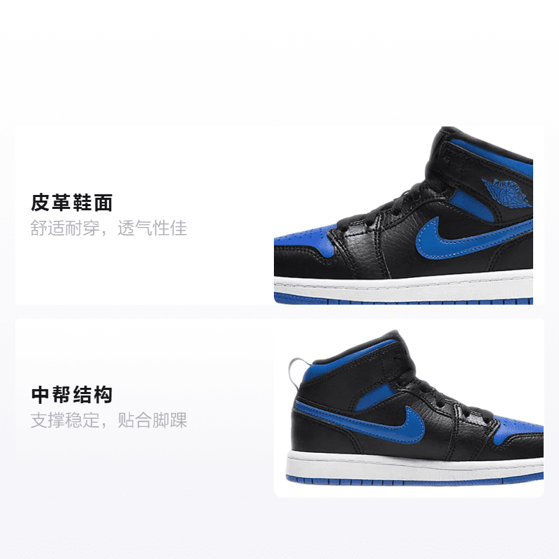 Кроссовки для баскетбола Jordan Air Jordan 1 Mid - изображение 2