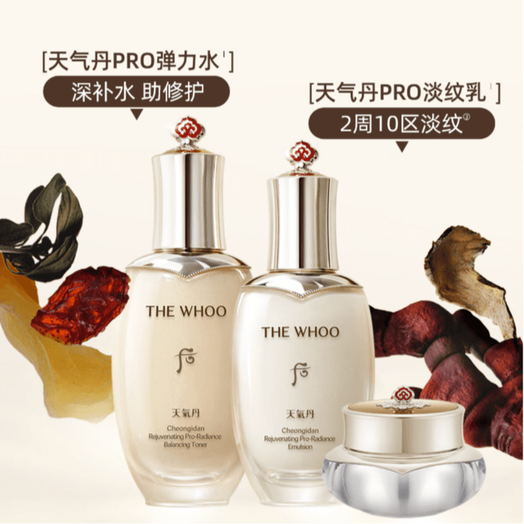 Маска для лица Whoo 71016 71016 - изображение 5