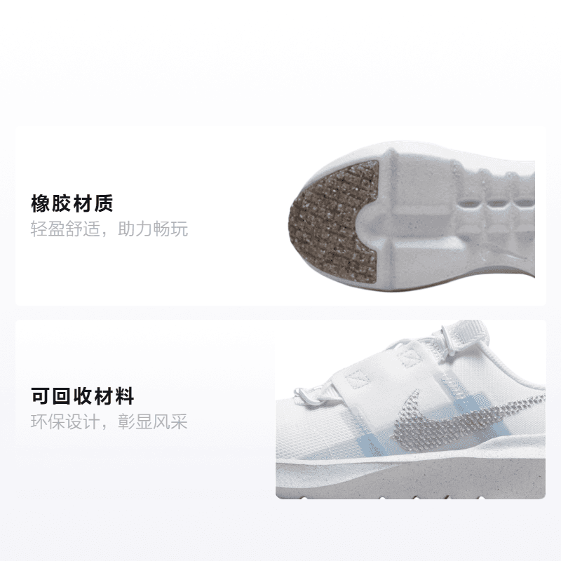 Кроссовки Nike Crater Impact - изображение 2
