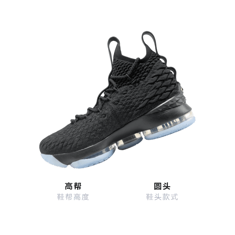 Кроссовки для баскетбола Nike Lebron 15 - изображение 2